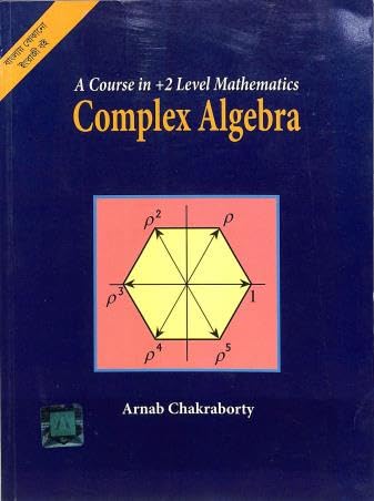 Complex Algebra - Retail Maharaj