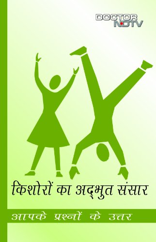 Adolescence - The Wonder Years: Your Questions Answered - Retail Maharaj