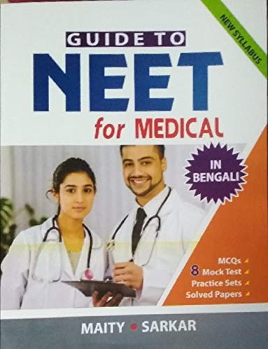 Guide to NEET for Medical (Bengali) - Retail Maharaj