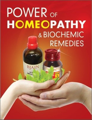 Self Treatment Of Common Dis - Retail Maharaj