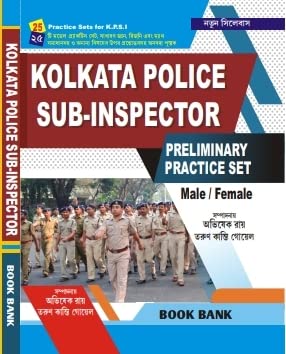 Kolkata Police Sub-Inspector Preliminary Practice Set Male/Female New Syllabus (Bengali Version) - Retail Maharaj