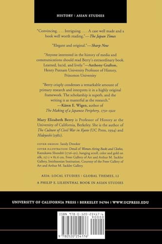 Japan in Print: Information and Nation in the Early Modern Period: 12 (Asia: Local Studies / Global Themes) - Retail Maharaj