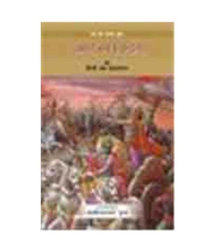 Srimad Bhagavad Gita - Retail Maharaj