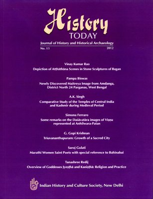 History Today (Vol. 13: 2012) — Journal of the Indian History and Culture Society - Retail Maharaj