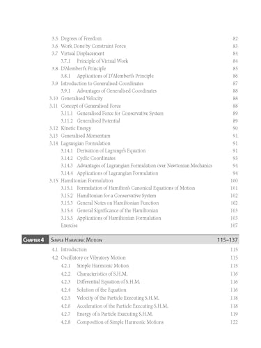A Textbook of Engineering Physics (Bridging Theory & Practice) (English Version)