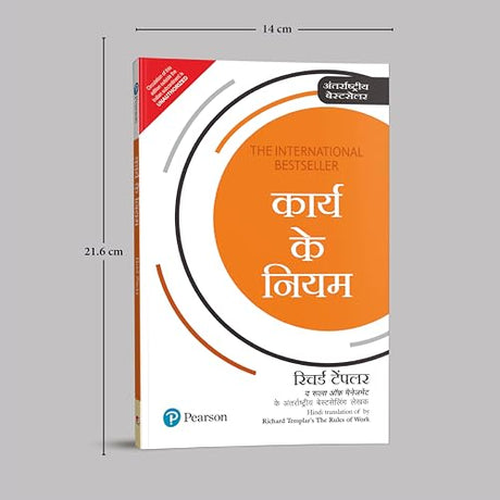 The Rules of Work: A Definitive Code for Personal Success - Retail Maharaj