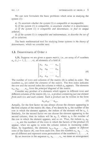 Linear Algebra (Dover Books on Mathematics) - Retail Maharaj