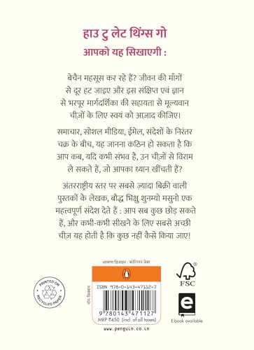 How to let Things Go (Hindi)/हाउ टु लेट थिंग्स गो: 99 Sujhaw Ek Zen Bauddh Bhikshu Ke Taki Aap Niyantran Chhodakar Wo Kar Saken Jo Mayane Rakhata Hai/99 सुझाव एक ज़ेन बौद्ध भिक्षु के ताकि आप नियंत्रण छोडकर वो कर सकें जो मायने रखता है - Retail Maharaj