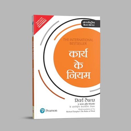 The Rules of Work: A Definitive Code for Personal Success - Retail Maharaj