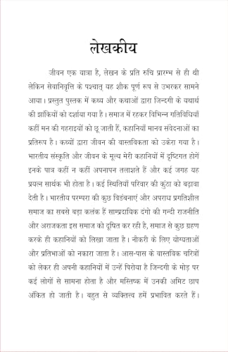 TVAM ASI त्वम असि