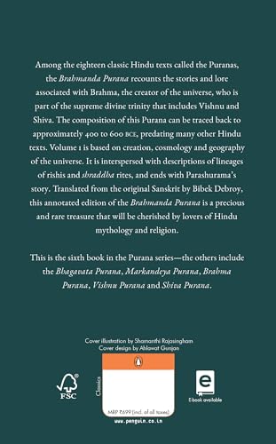 Brahmanda Purana: Volume 1 - Retail Maharaj