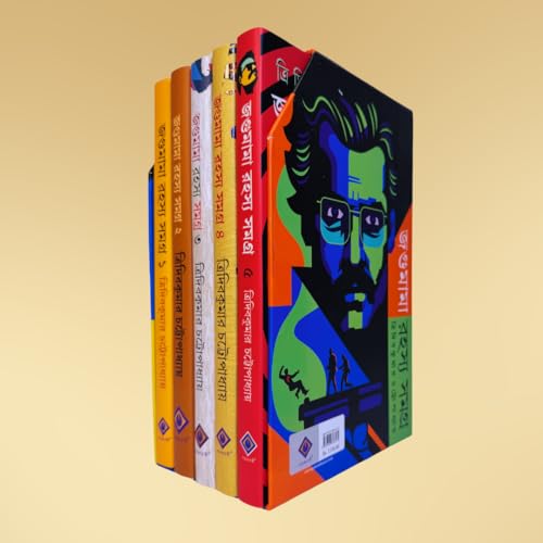 Jagumama Rahasya Samagra : 5 Volumes | Complete Box Set of Bengali Detective Mysteries | Bangla Goenda Sankalan | Gift Set of Indian Crime Thriller Novels