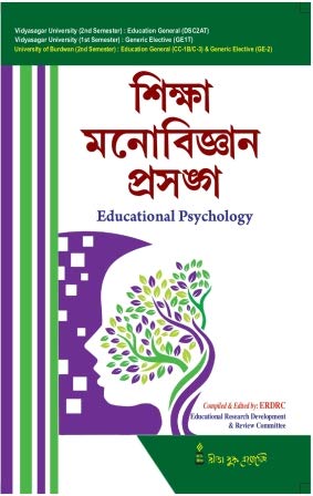 Sem-II,Siksha Monobigyan Prasanga,(B.U & V.U),Education General - Retail Maharaj