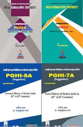 NSOU A Guide Book On 4 Combo (PGHI 5,6,7A,8A) - Retail Maharaj