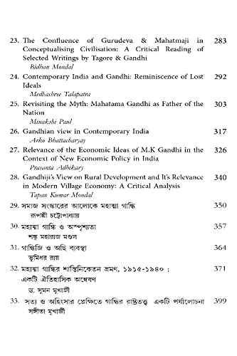 Gandhi Bonam Jinnah Desh Bhager Ekti Prekhapot - Retail Maharaj