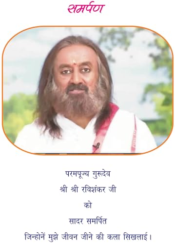 JYOTI KALASH hindi poetry