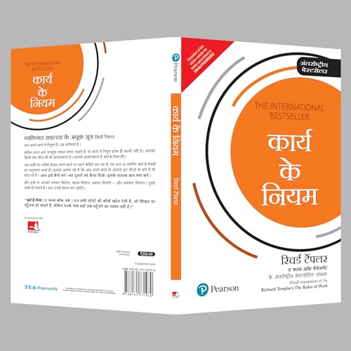 The Rules of Work: A Definitive Code for Personal Success - Retail Maharaj