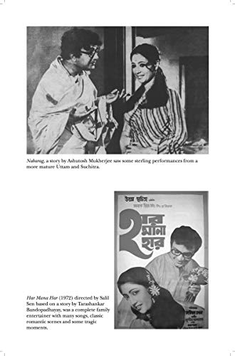 Uttam Kumar and Suchitra Sen - Retail Maharaj