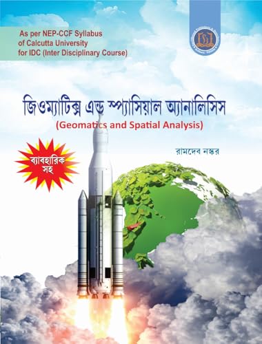 Geomatics and Spatial Analysis C.U. (Bengali Version) - Retail Maharaj