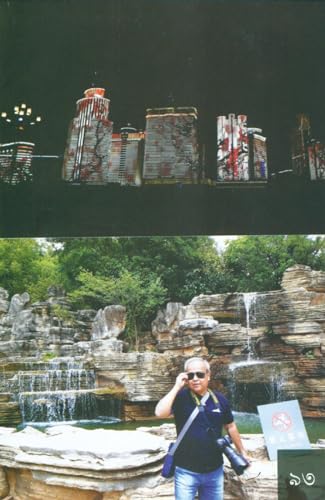 Dheke Elam Chin (Bengali Version) - Retail Maharaj