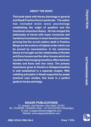 Prashna Hora Horary Astrology & Cosmic Psyche in Classical Nadi The Original Book By Satyanarayana Naik - (English Version) - Retail Maharaj