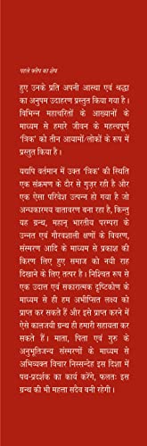 Mam Trailokyam - Retail Maharaj