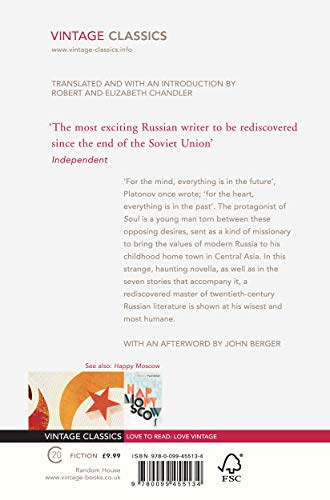 Soul - Retail Maharaj