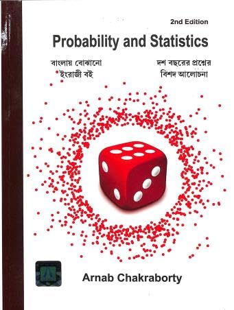 Probability And Statistics (English-Bengali) - Retail Maharaj