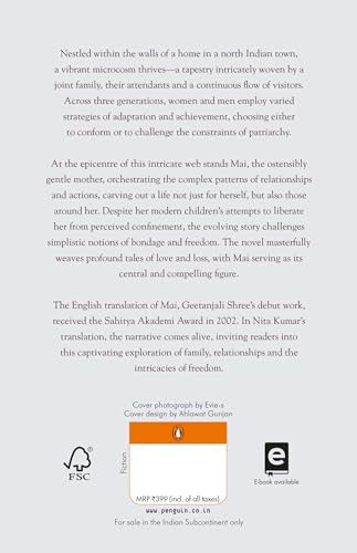 Mai: Silently Mother - Retail Maharaj