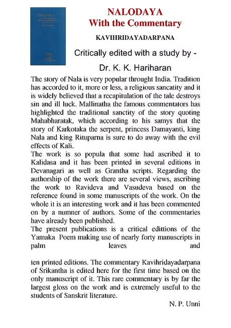 NALODAYA - With the Commentary - Retail Maharaj