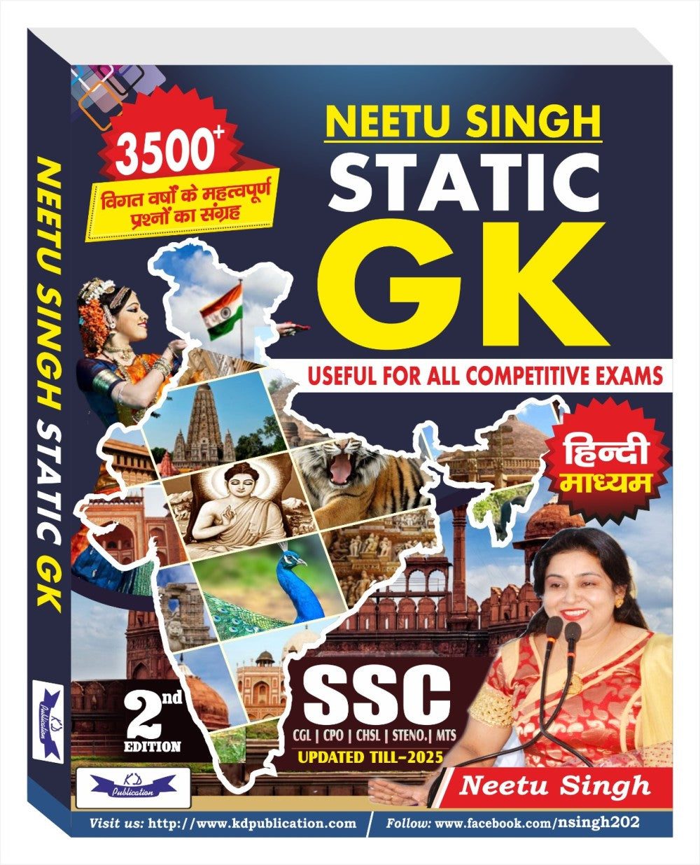 STATIC GK (HINDI) 2nd EDITION - Retail Maharaj