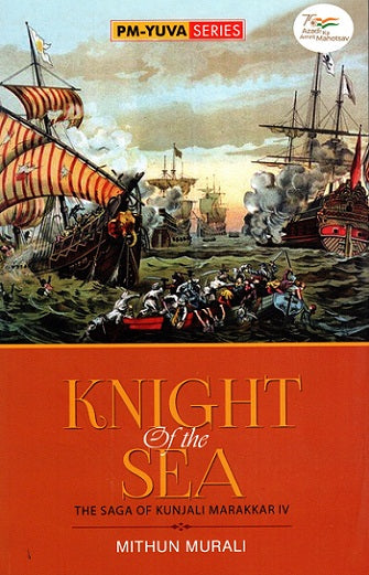 KNIGHT OF THE SEA THE SAGA OF KUNJALI MARAKKAR IV - Retail Maharaj