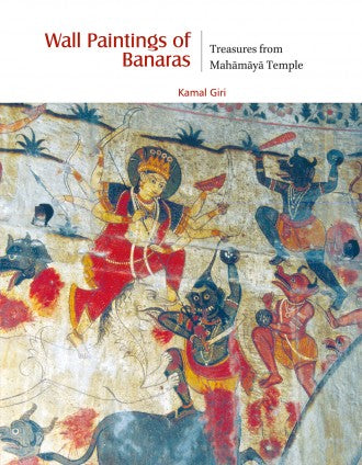 Wall Paintings of Banaras - Retail Maharaj