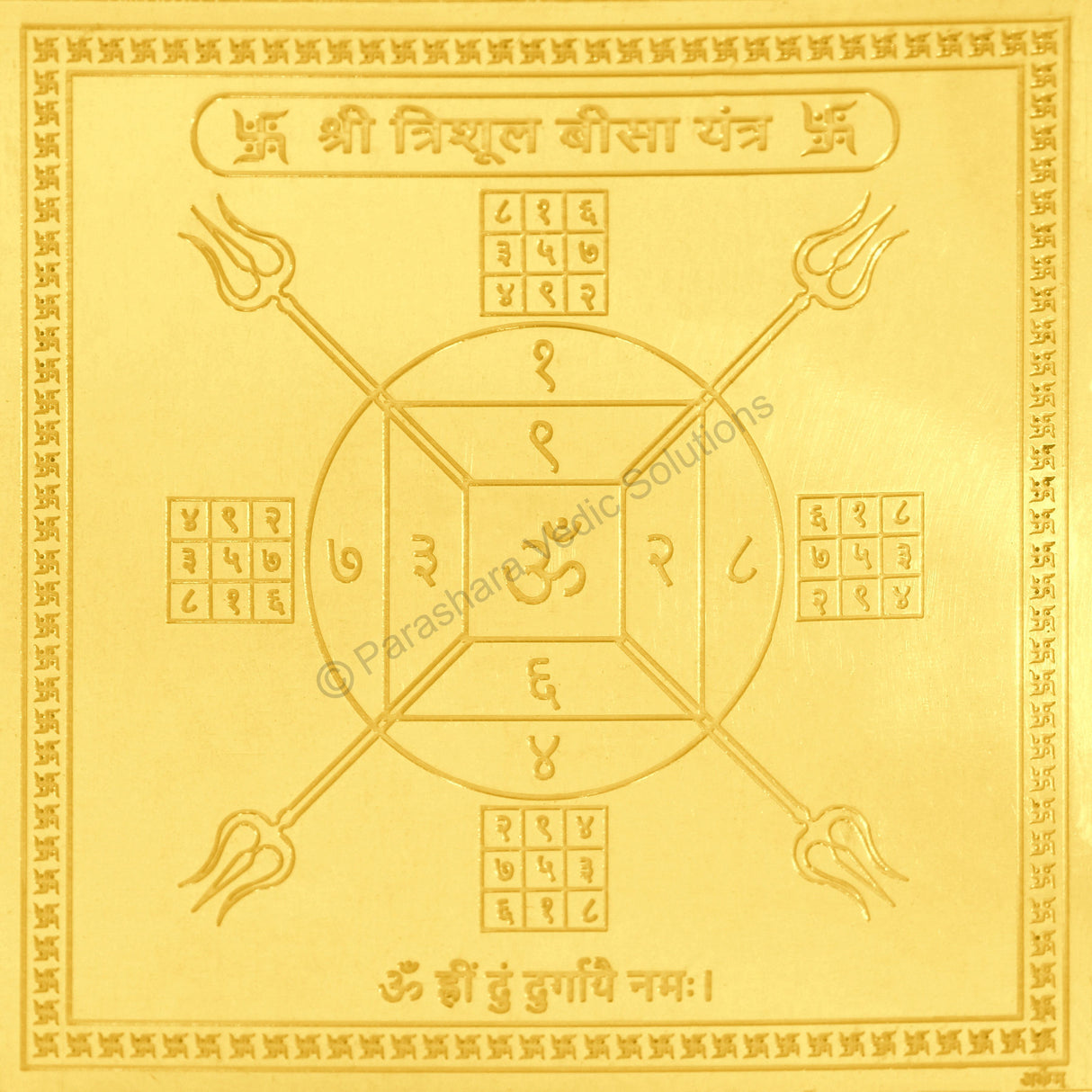 Arkam Trishul Beesa Yantra / Trishul Bisa Yantra - Gold Plated Copper - (4 x 4 Inches, Golden)