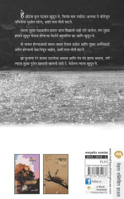 GEETANJALI - Retail Maharaj