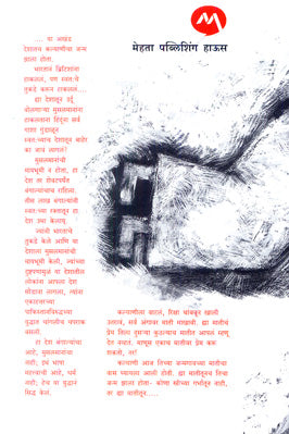 PHERA - Retail Maharaj