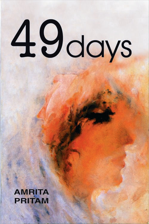 49 Days - Retail Maharaj