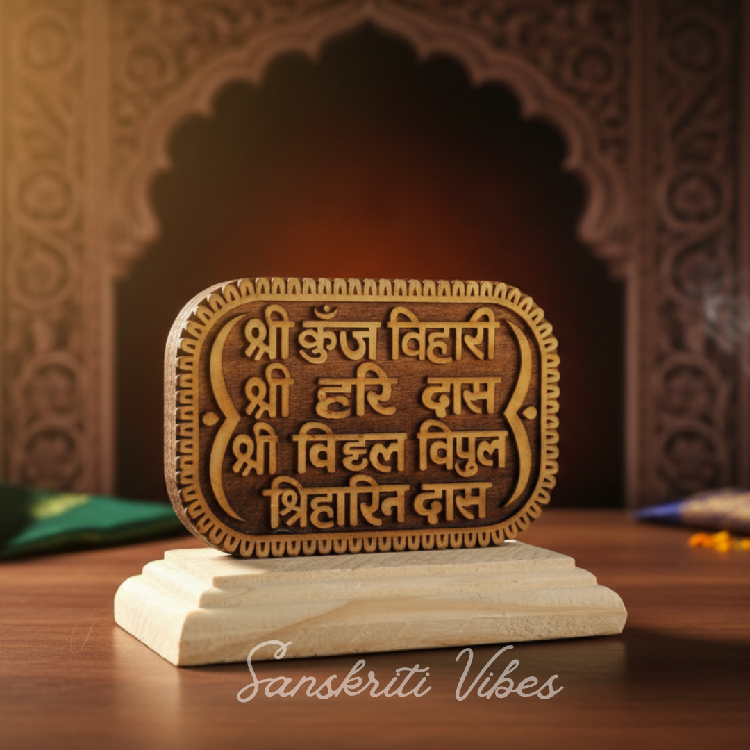 Shri Kunj Bihari Shri Haridas Naam Sewa Neem Wood Idol – 3x4 Inch Handcrafted Shri Krishna Statue