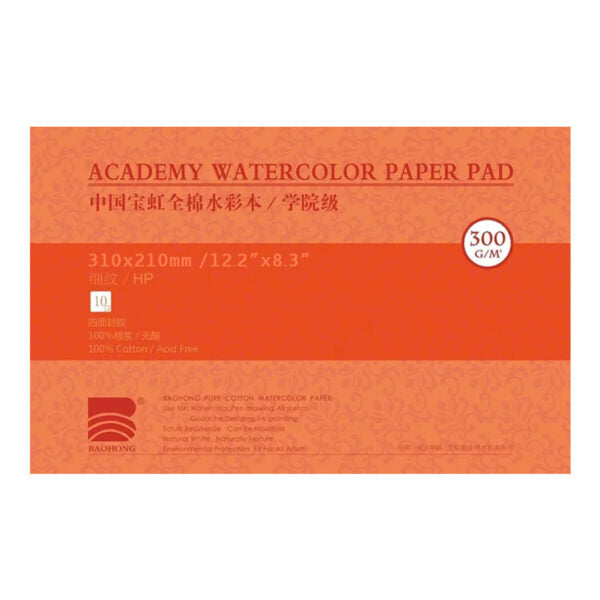 Baohong Academy Hot Pressed Watercolour Paper Block 300 GSM 100 Percent Cotton