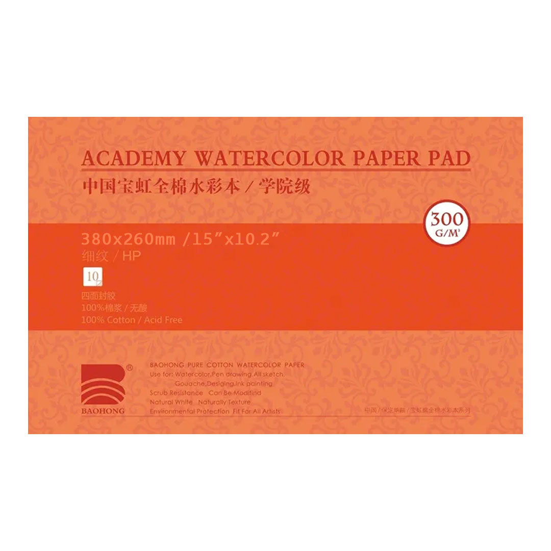 Baohong Academy Hot Pressed Watercolour Paper Block 300 GSM 100 Percent Cotton