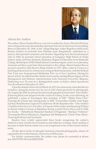 Debobhumi Himachal Darshan O Nagaland-Manipur Vrahman (Bengali Version) - Retail Maharaj