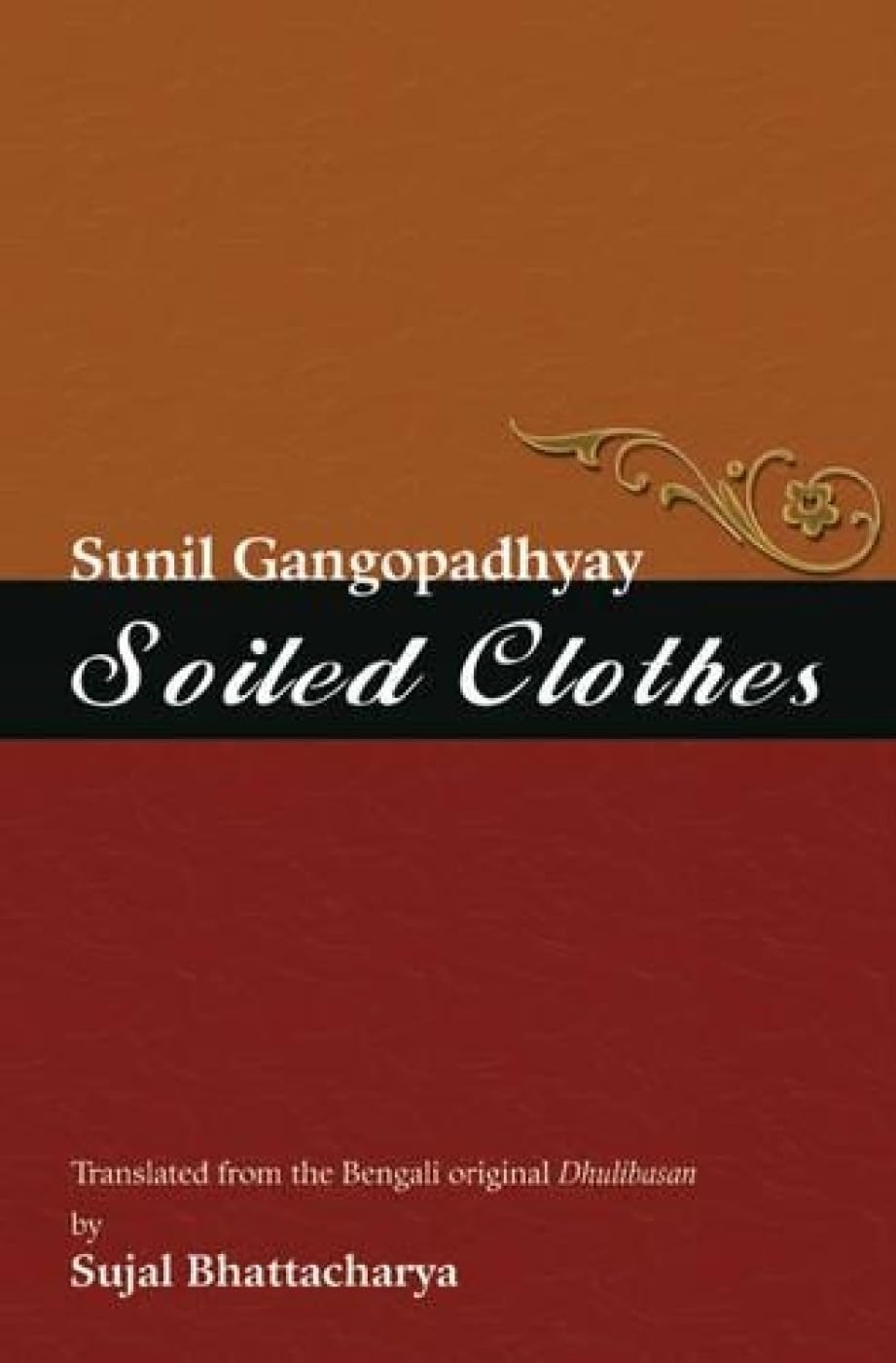 Soiled Clothes - Retail Maharaj