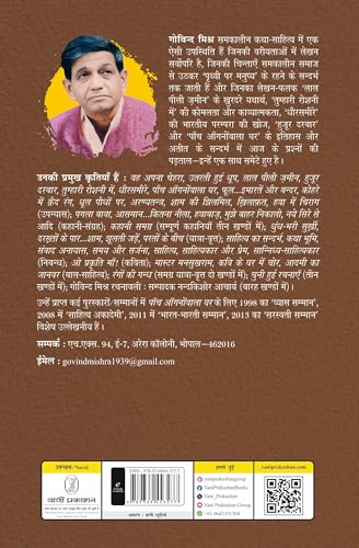 To Janardan Babu... - Retail Maharaj