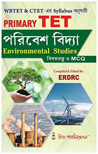 Environmental Studies: Primary TET - Retail Maharaj