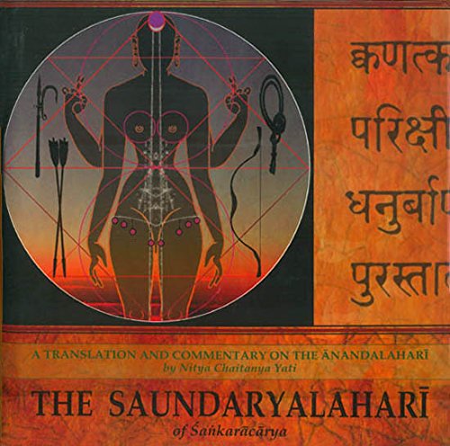 The Saundaryalahari, 2nd revised ed - Retail Maharaj