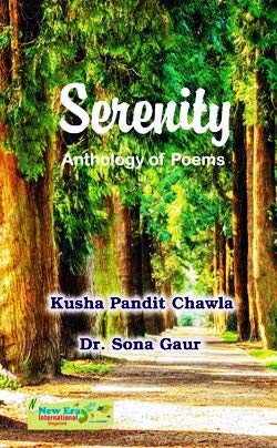 Serenity : Anthology of Poems