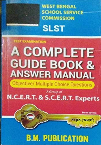 Test Examination - A complete Guide Book & Answer Manual for West Bengal SLST ( Sanskrit Hounours) - Retail Maharaj