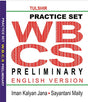 WBCS Preliminary Practice Sets (English Version) - Retail Maharaj