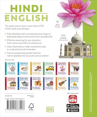 Hindi English Bilingual Visual Dictionary - Retail Maharaj