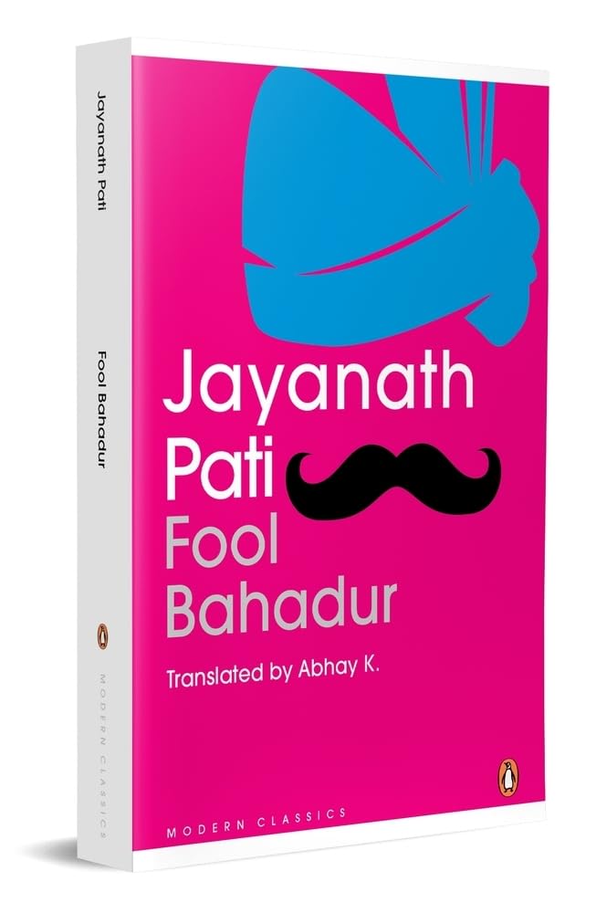 Fool Bahadur - Retail Maharaj